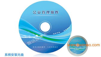 連鎖門店會員卡消費系統的來源、優勢及技術支持分析