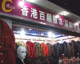 香港服裝批發(fā)市場大全 一站式采購指南