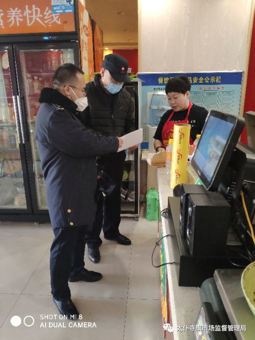 太仆寺旗市場監(jiān)督管理局開展餐飲服務單位食品安全拉網式大排查